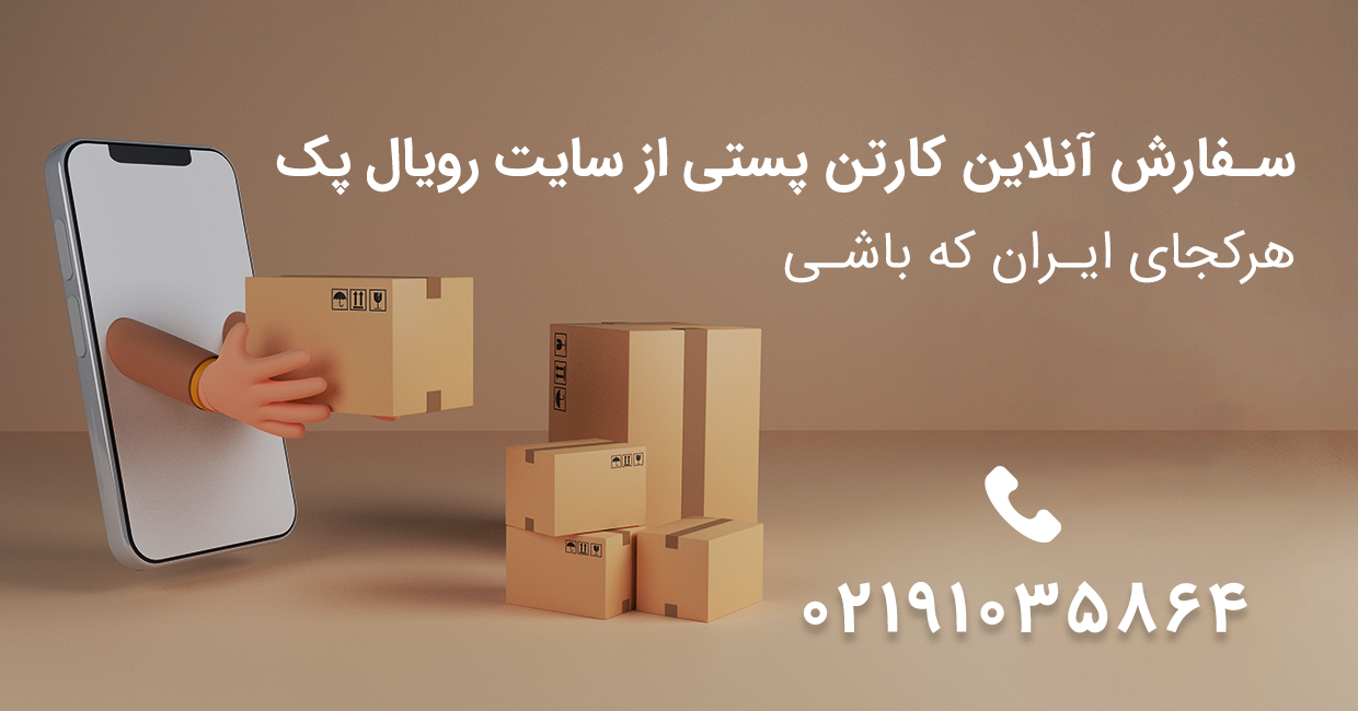 کاغذ مومی چیست و چه اهمیتی در صنعت بسته بندی دارد؟